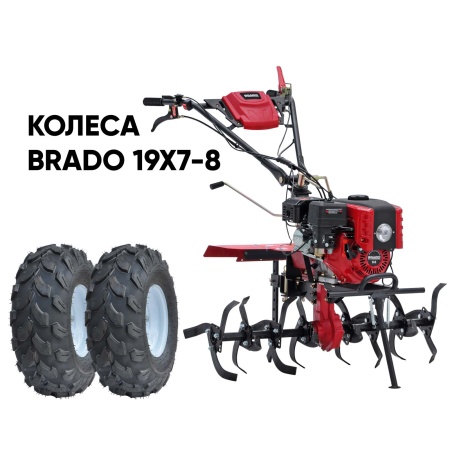 Культиватор BRADO GM-850SL + колеса BRADO 19х7-8 (комплект)