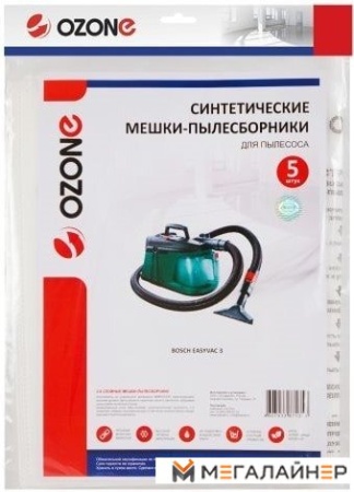 Комплект одноразовых мешков Ozone CP-284/5 купить в Минске с доставкой