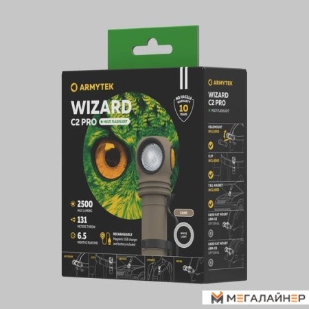 Фонарь Armytek Wizard C2 Pro Magnet USB (песочный)