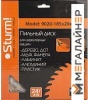 Пильный диск Sturm 9020-185-20-24T купить в Минске с доставкой