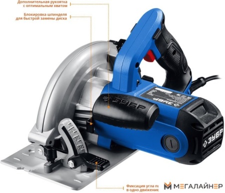 Дисковая пила Зубр ПДП-65 купить в Минске с доставкой