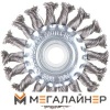 Щетка для электроинструмента Gepard GP0880-125 купить в Минске с доставкой