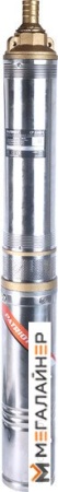 Скважинный насос Patriot CP 5360 C [315 30 2465] купить в Минске с доставкой