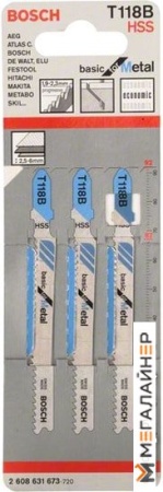 Набор оснастки Bosch 2608631673 (3 предмета) купить в Минске с доставкой