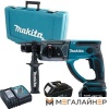 Перфоратор Makita DHR202RFE купить в Минске с доставкой