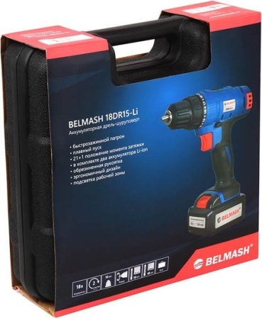 Дрель-шуруповерт Белмаш 18DR15-LI (с 2-мя АКБ, кейс) купить в Минске с доставкой