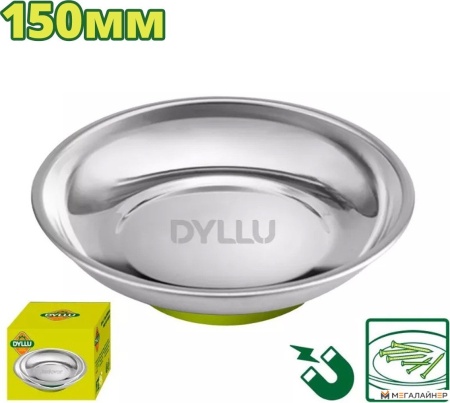 Лоток Dyllu DTMC6001 купить в Минске с доставкой