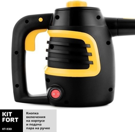 Пароочиститель Kitfort KT-930 купить в Минске с доставкой