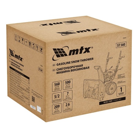 Бензиновая снегоуборочная машина MTX ST 560, 209 cc, ручной старт купить в Минске с доставкой