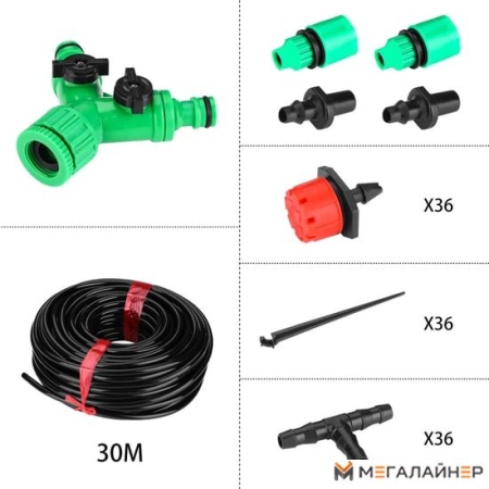 Система полива Deko DKI30 065-0944 купить в Минске с доставкой