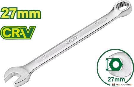 Ключ Dyllu DTSA1127 купить в Минске с доставкой