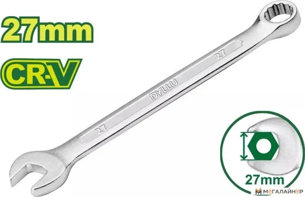 Ключ Dyllu DTSA1127 купить в Минске с доставкой