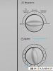 Купить Микроволновая печь Midea MM720CPI-S в Минске с доставкой