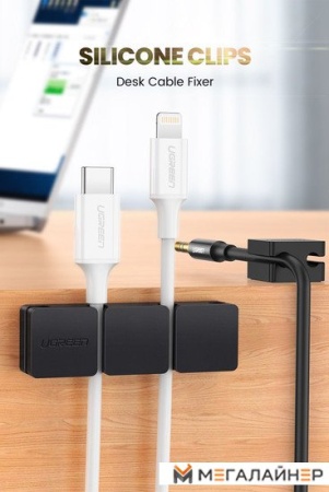 Площадка самоклеющаяся Ugreen LP208 70585 купить в Минске с доставкой