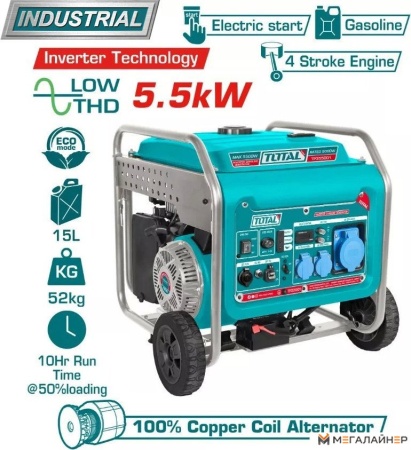 Купить Бензиновый генератор Total TP355001 в Минске с доставкой по РБ