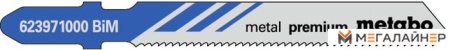 Набор оснастки Metabo 623971000 (5 предметов) купить в Минске с доставкой