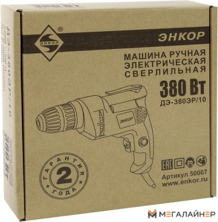 Безударная дрель Энкор ДЭ-380ЭР/10 купить в Минске с доставкой