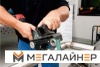 Шлифлента Metabo 626309000 купить в Минске с доставкой