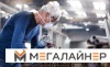 Набор отрезных дисков Bosch 2.608.601.520 (5шт) купить в Минске с доставкой