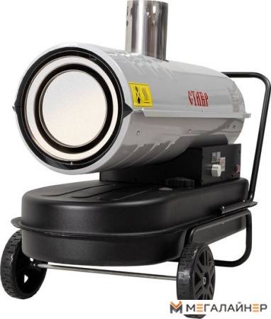 Дизельная тепловая пушка Ставр ПТД-30НЭ