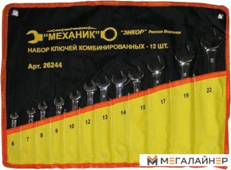 Набор ключей Энкор 26244 (12 предметов) купить в Минске с доставкой