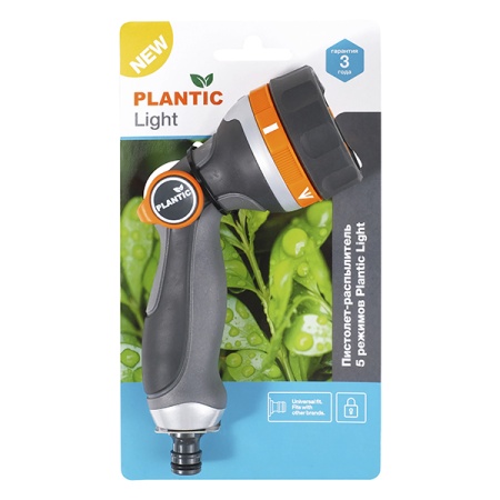 Пистолет-распылитель 5 режимов Plantic Light 39382-01 купить в Минске с доставкой