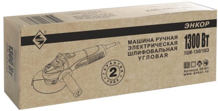 Угловая шлифмашина Энкор УШМ-1300/150Э купить в Минске с доставкой