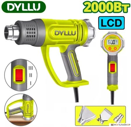 Промышленный фен Dyllu DTHG1530 купить в Минске с доставкой