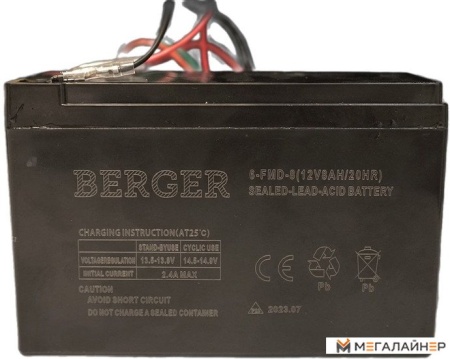 Аккумуляторный опрыскиватель Berger BG1993 купить в Минске с доставкой