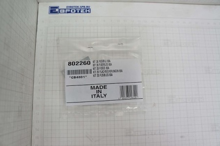 Комплект предохранителей KIT 20шт, FUSES 80A для Dynamic420,520 арт 802260 Telwin - запчасть