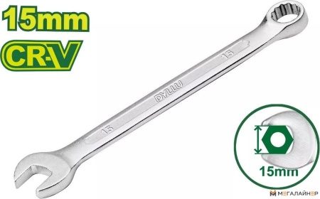 Ключ Dyllu DTSA1115 купить в Минске с доставкой