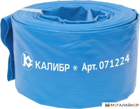 Шланг Калибр напорный ШН-4П (100 мм, 20 м) купить в Минске с доставкой