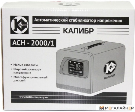 Стабилизатор напряжения Калибр АСН-2000/1 купить в Минске с доставкой