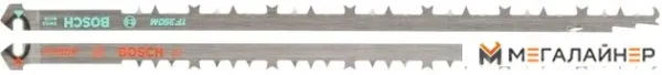Набор оснастки Bosch 2608632120 (2 предмета) купить в Минске с доставкой