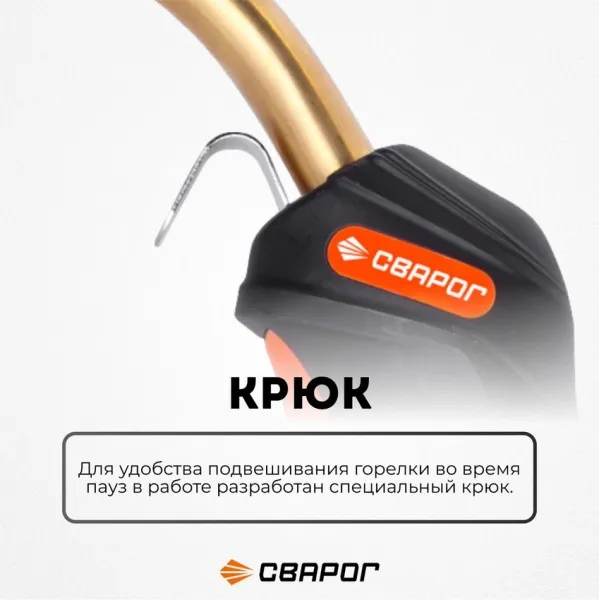 Горелка Сварог TECH  MS 25 (евро адаптер) 3м