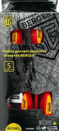 Набор отверток Berger BG1065 (5 предметов)