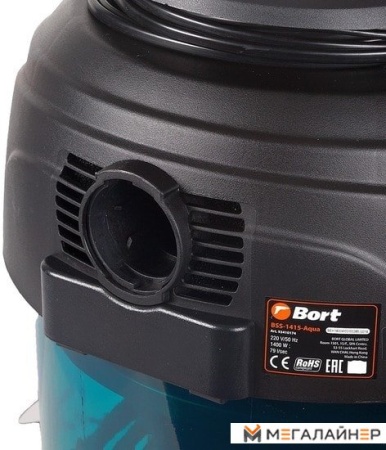Пылесос Bort BSS-1415-Aqua купить в Минске с доставкой