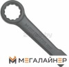 Купить Гаечный ключ Toptul AAAR6565 в Минске с доставкой
