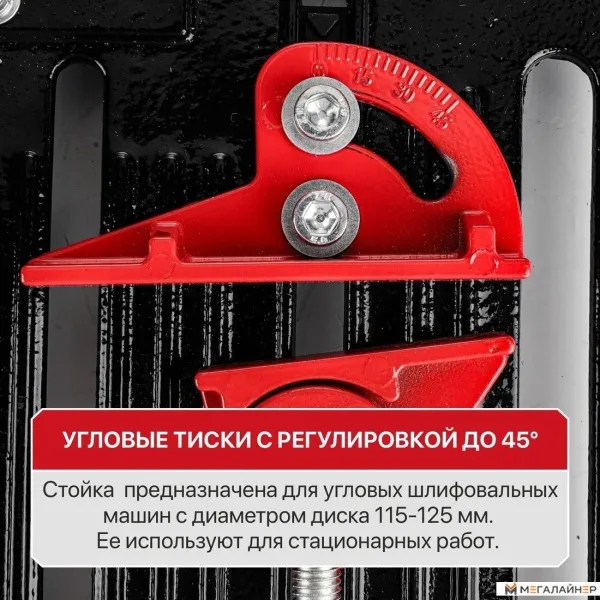 Стойка для УШМ P.I.T. P0010003 купить в Минске с доставкой