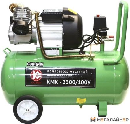 Компрессор Калибр КМК-2300/100У