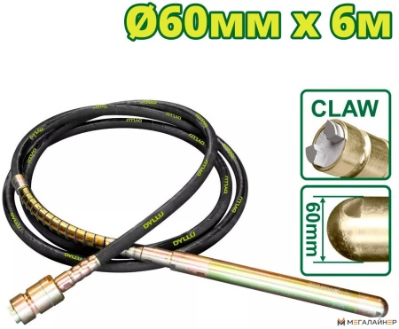 Гибкий вал с булавой Dyllu DTVRP1A60 купить в Минске с доставкой