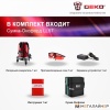 Купить Лазерный нивелир Deko LL57 Set1 065-0201 в Минске с доставкой