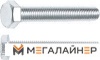Набор болтов Starfix SM-21543-20 купить в Минске с доставкой