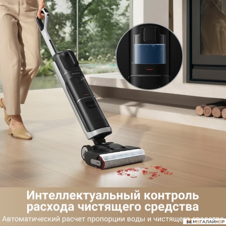 Пылесос Dreame H14 Dual Wet and Dry Vacuum (международная версия) купить в Минске с доставкой