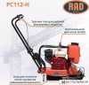 Виброплита RAD PC112-H 71059461 купить в Минске с доставкой