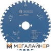 Пильный диск Bosch 2.608.644.048 купить в Минске с доставкой