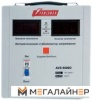 Купить Стабилизатор напряжения Powerman AVS 8000D в Минске с доставкой