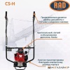 Виброрейка RAD CS-H 71059470 купить в Минске с доставкой