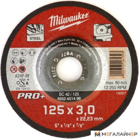 Отрезной диск Milwaukee 4932451496 купить в Минске с доставкой