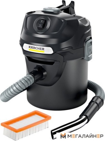 Пылесос Karcher Ash Vacuum AD 2 купить в Минске с доставкой